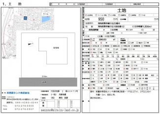 河内長野市楠ケ丘の売地の画像