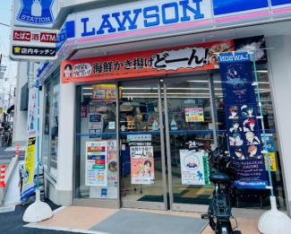 ローソン神路三丁目店まで130m