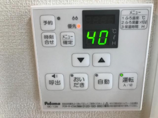 追い焚きできる給湯リモコン