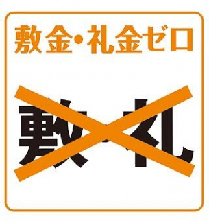 河内長野市荘園町の一戸建ての画像