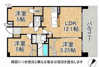 ３ＬＤＫ　間取り図