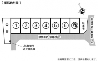 【区画図】