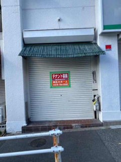 神戸市須磨区白川台２丁目の店舗一部の画像