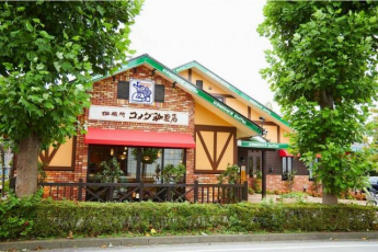 コメダ珈琲店箕面小野原店まで540m