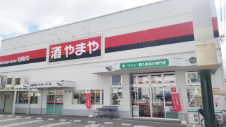 やまや南吹田店まで430m