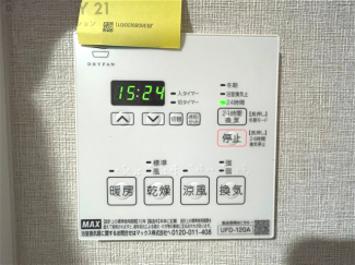 冷暖房・空調設備