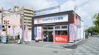 ココカラファインプラスイズミヤ松原店まで479m