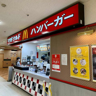 マクドナルド松原イズミヤ店まで571m