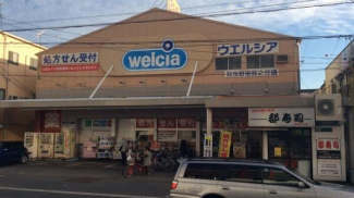 ウエルシア羽曳野恵我之荘店まで826m