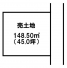 大洲市柚木の売地の画像