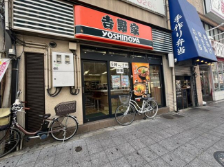 吉野家寺田町駅前店まで106m