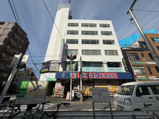 ダイコクドラッグ寺田町駅前店まで1m