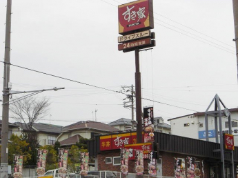 すき家　垂水塩屋北店まで450m