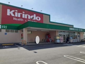 キリン堂三木志染店まで721m