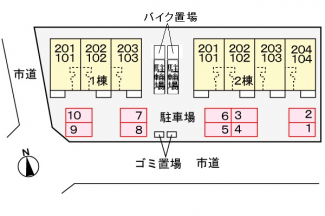 駐車スペースもあります