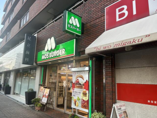 モスバーガー昭和町店まで845m