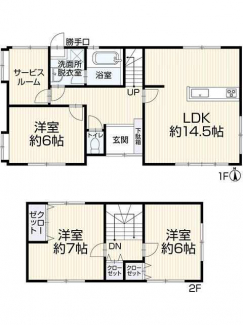 松山市市坪南１丁目の中古一戸建ての画像