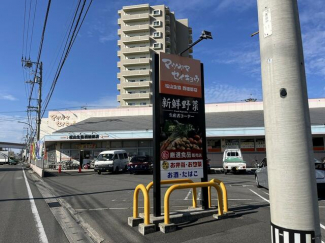 松山生協　西雄郡店まで700m