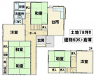 東雲町中古住宅の画像