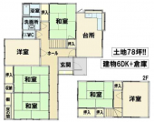 新居浜市東雲町３丁目の中古一戸建ての画像