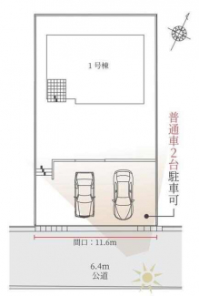 神戸市西区秋葉台２丁目の新築一戸建ての画像