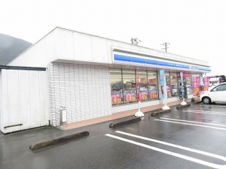 ローソン大洲新谷室戸店様まで400m