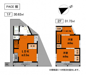 西山町ＶＶ　ＰＡＣＥ館の画像