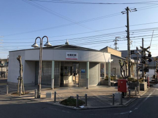 伊予鉄道郡中線　地蔵町駅まで490m