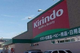 キリン堂たつの店まで3100m