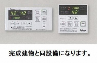 コンパクトで使いやすいお風呂です