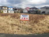 松山市西長戸町の売地の画像