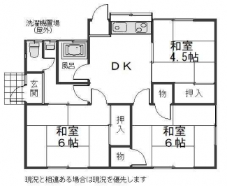 松山市水泥町の一戸建ての画像