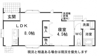 松山市北梅本町の中古一戸建ての画像