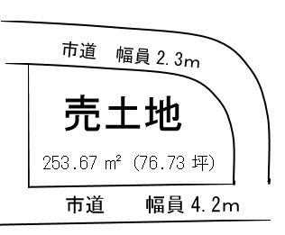 西条市三芳の売地の画像