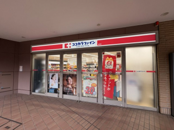 【周辺】