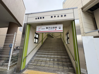 【周辺】