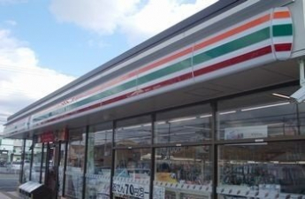 セブンイレブン南畝町店まで950m