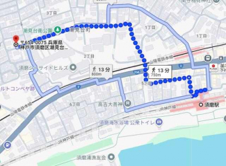 須磨駅まで徒歩ルート