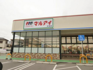 マルアイ加古川駅前店まで452m