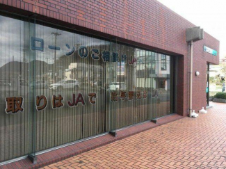 JAみのり西脇支店まで1800m