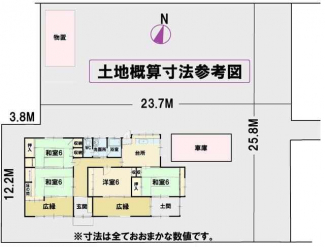 田の上３丁目中古住宅の画像