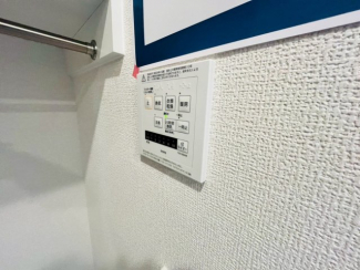 【その他設備】