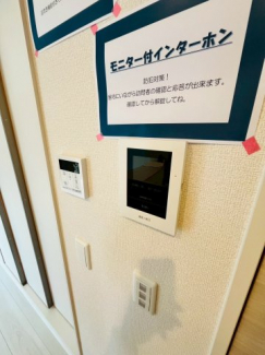 【セキュリティ】