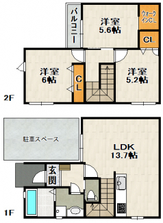 【間取り】