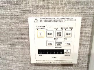 常に新鮮な空気を室内に供給し、室内の換気を効果的に行います。湿気やニオイ等を排出し、健康な環境を維持。快適な室内温度と湿度を調整し、エネルギー効率も向上。居住空間の快適性と健康面の改善が期待できます。