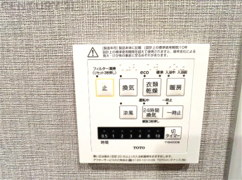 常に新鮮な空気を室内に供給し、室内の換気を効果的に行います。湿気やニオイ等を排出し、健康な環境を維持。快適な室内温度と湿度を調整し、エネルギー効率も向上。居住空間の快適性と健康面の改善が期待できます。