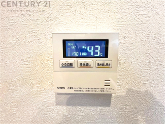 給湯器リモコン（浴室追い炊き機能付き）
