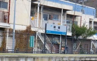 砥堀駅まで300m