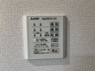 【その他設備】