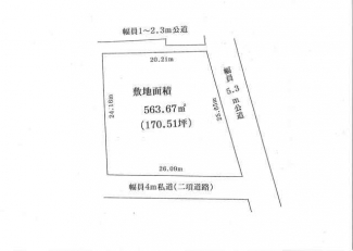 高砂市曽根町の売地の画像